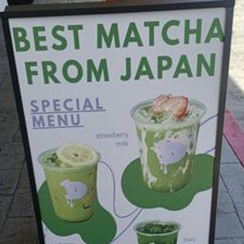 Matcha from Dorala