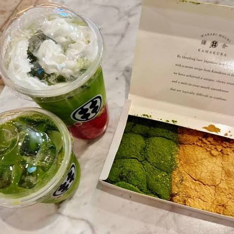 Matcha from Maruwu Seicha