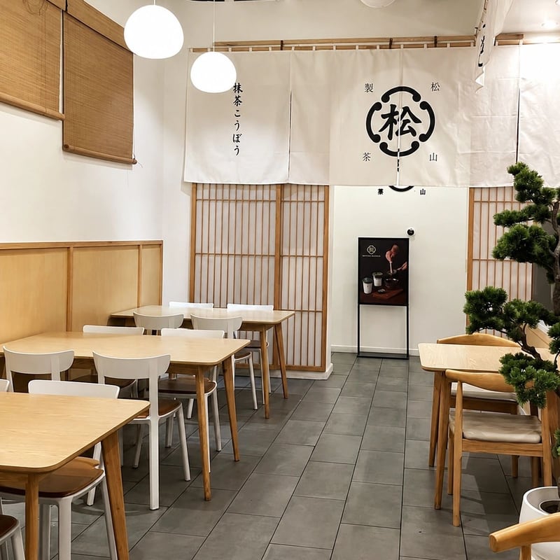 Matcha from Matsu Matcha