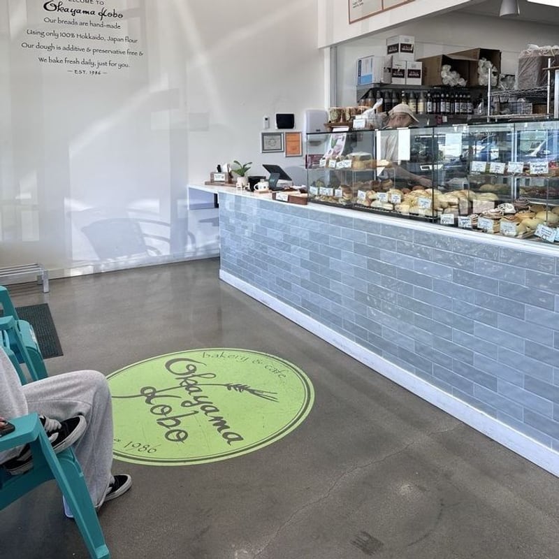 Matcha from Okayama Kobo Bakery & Cafe