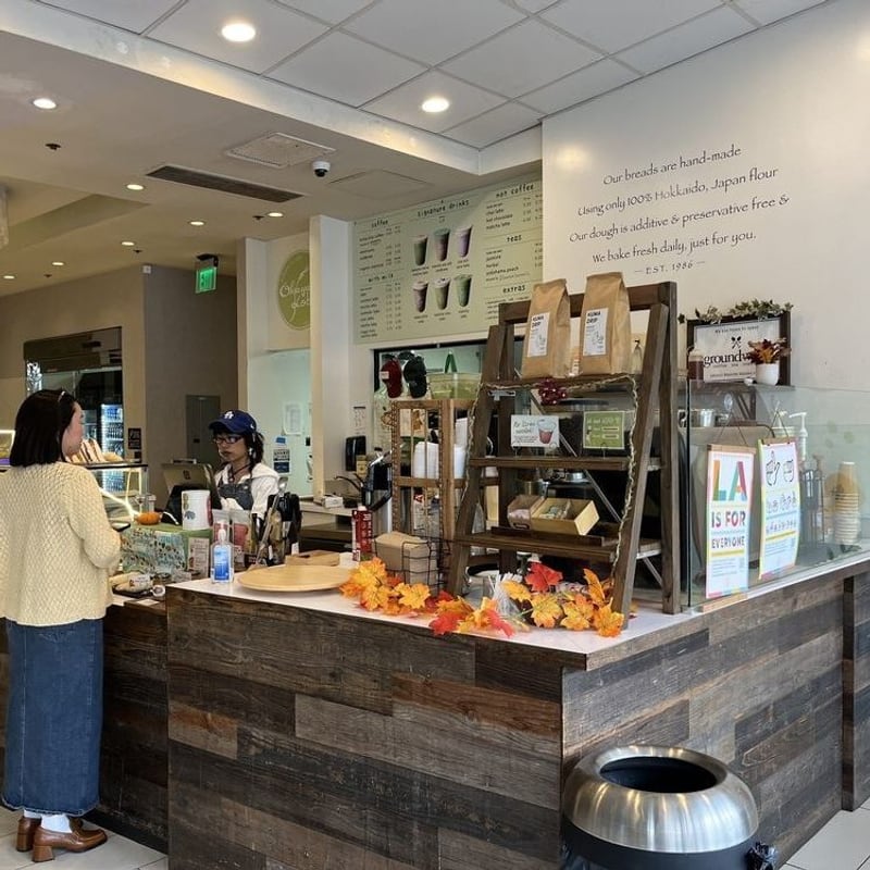 Matcha from Okayama Kobo Bakery & Cafe